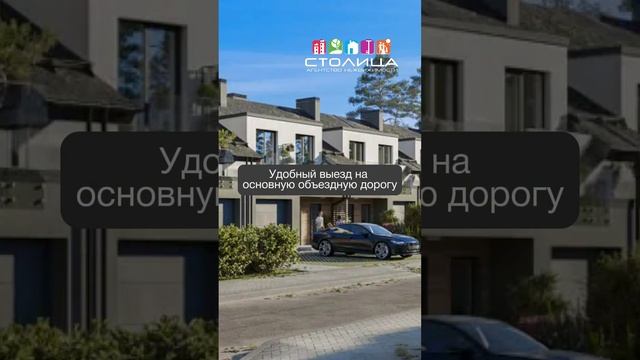 Обзор ЖК СКАНДИА ТАУНХАУСЫ в Тюмени | Район Тюменская Слобода | #3452 #555515 #новостройкитюмени