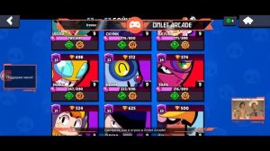 Смотрите мой стрим по "Brawl Stars" в "Omlet Arcade"!