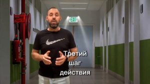 Как выйти из зоны комфорта.