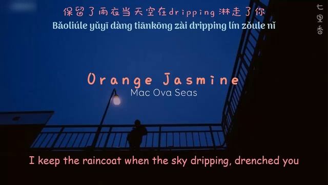[ENGSUB/PINYIN] 雨下整夜 / 七里香 REMIX (Qi Li Xiang - Orange Jasmine) - Mac Ova Seas