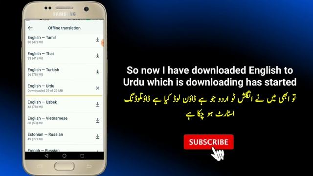 How To Use Google Translate Offline On Mobile смотреть онлайн