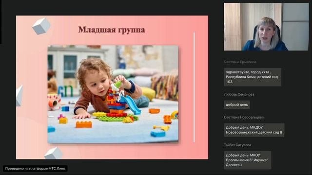 Лего конструирование как средство всестороннего развития детей дошкольного возраста