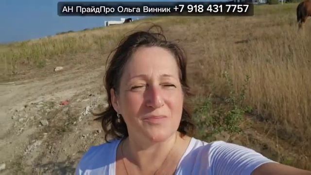 #земляуморя Земельный участок 10 сот в Сукко 4км до моря 5,25млн. Подробнее +7 918 431 7757 Ольга