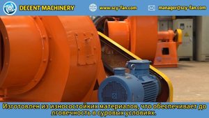 Как вентилятор серии 4-72 улучшает качество воздуха на сталелитейных заводах?