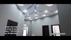 Хонаи фуруши дар ш.Хучанд дар 13-ум этаж