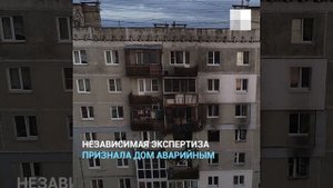 Нижний Новгород:  взорвавшийся дом на улице Краснодонцев будет снесен