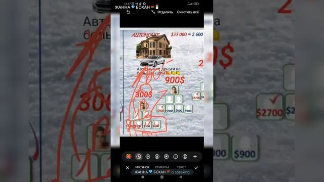 Как заработать свой первый миллион . смотреть онлайн