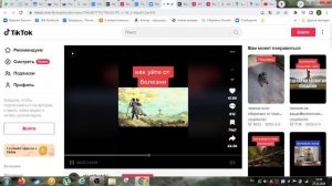 Люди Хотят Болеть! нам это выгодно!!!