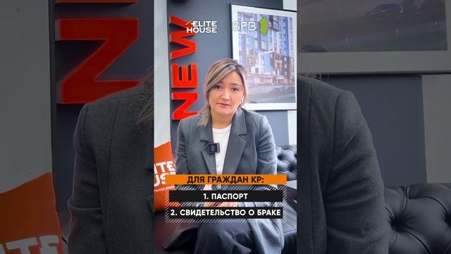 КАКИЕ ДОКУМЕНТЫ НУЖНЫ ДЛЯ ПОКУПКИ НЕДВИЖИМОСТИ❓ смотреть онлайн