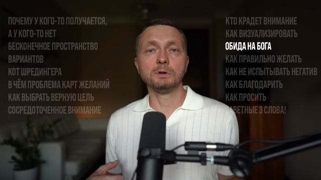 Материализуй ВСЕ, что захочешь! Говори эти 3 слова. Проверено, работает!
