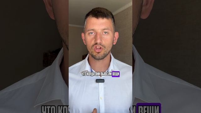 ПОЛЕЗНЫЙ СОВЕТ В АРЕНДЕ КВАРТИРЫ #арендаквартир