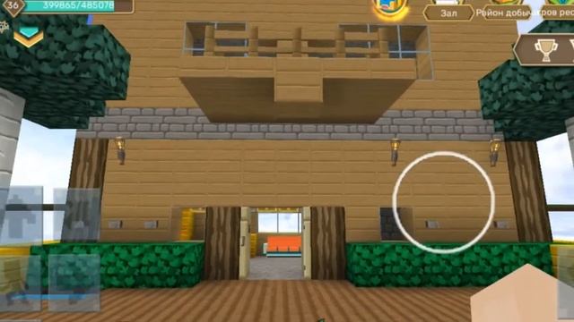 //Делаю второй этаж|| смотреть онлайн