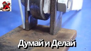 Простой углогиб из подшипников