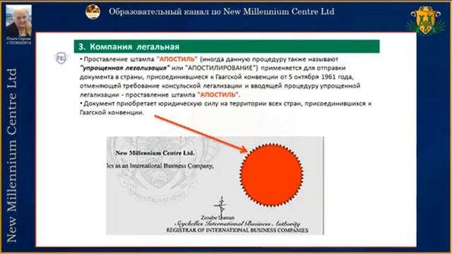 #работавинтернете #недвижимость Легальность и надёжность компании.