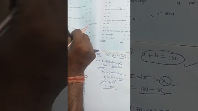 JAC, class 9 previous year question paper 2022 смотреть онлайн