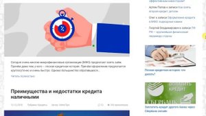 Финансовые советы на каждый день