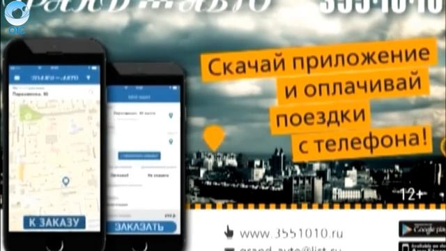 НОВОСТИ 20-30: 08 ноября 2016 смотреть онлайн