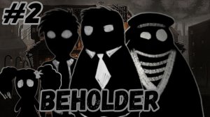 Прохождение игры Beholder #2 | Прохождение без комментариев