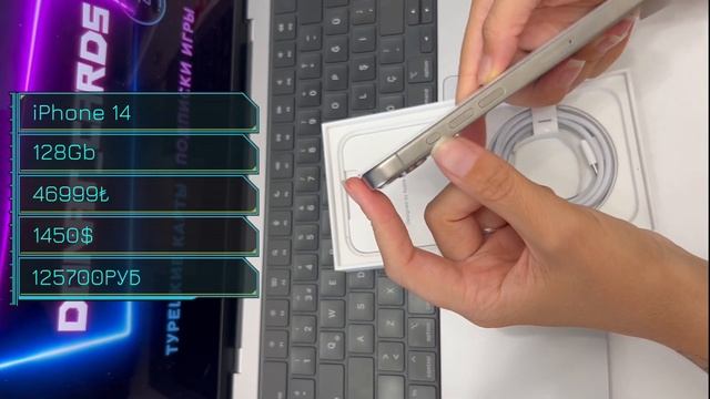 ЦЕНА НА iPhone В ТУРЦИИ 2024