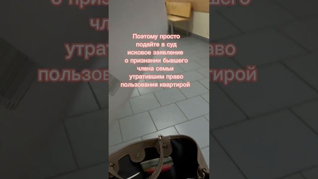 КОНСУЛЬТАЦИЯ АДВОКАТА ПО ВОПРОСУ КАК ВЫПИСАТЬ ИЗ КВАРТИРЫ ПО ДОГОВОРУ СОЦИАЛЬНОГО НАЙМА