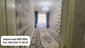 Хонаи фуруши дар ш.Душанбе