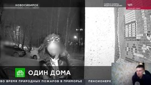 Спасли мальчика которого мать держала взаперти (Реакция)