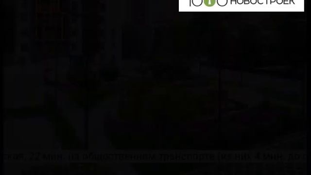 Видеопрезентация ЖК Свой от застройщика РАПИД