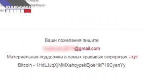 «Ну и неделька»: благовещенец собирает деньги на девушку
