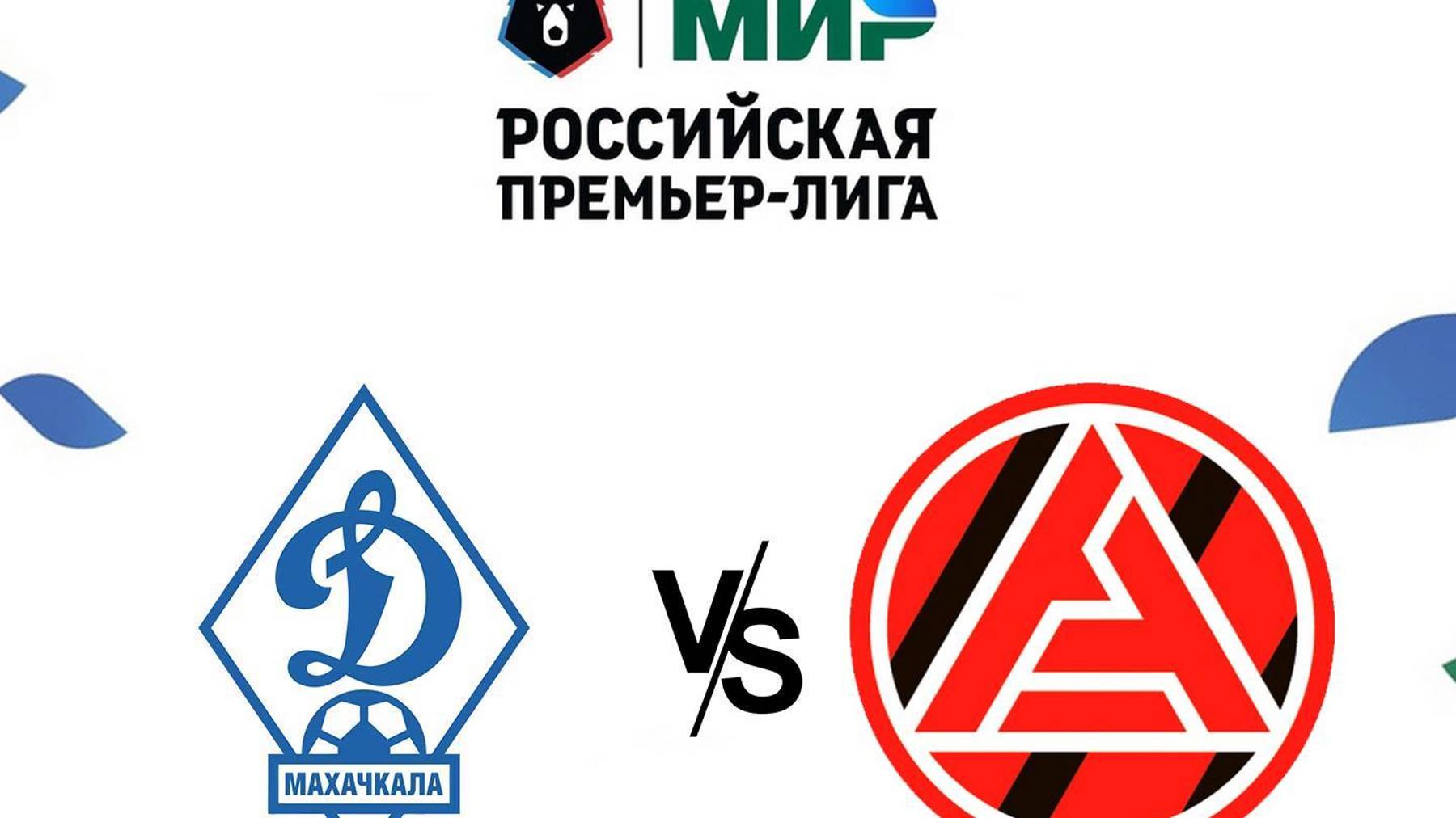 РПЛ! Динамо Махачкала-Акрон! Обзор!