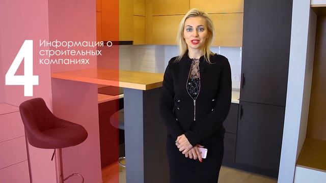 Квартиры в новостройках