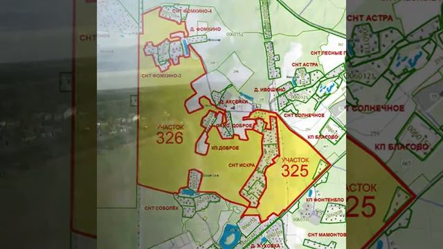 Земля 470га сельхозка с.Жуковка, Аксенки Пушкинский район