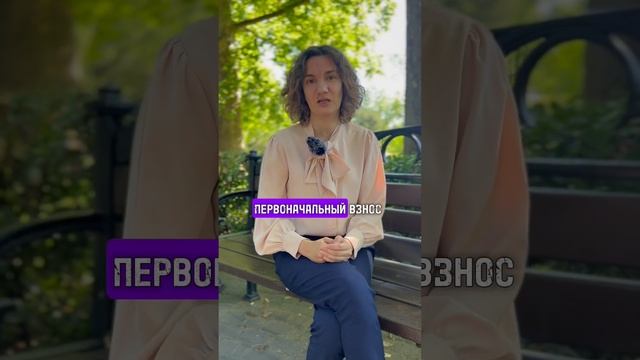 Квартира с платежом 1₽. #квартирывкраснодаре #недвижимость #военнаяипотека