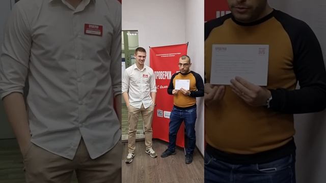 Видео отзыв о получении РВП с юристами "Проверки.Нет2 смотреть онлайн