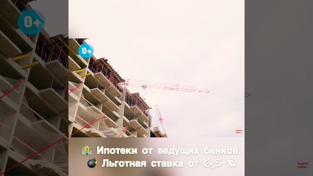 🏗 Новостройка в Сочи