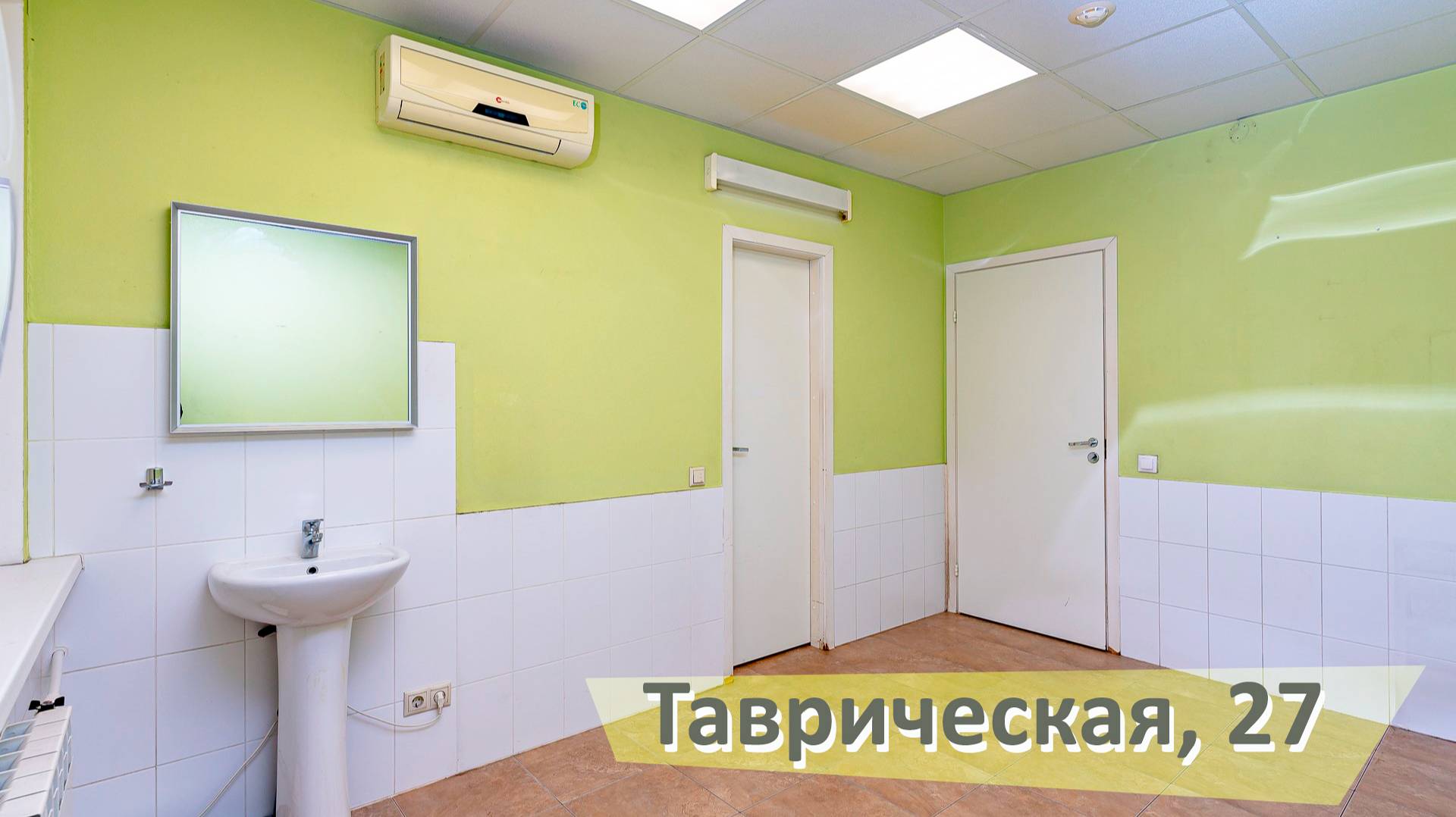 Таврическая, дом 27