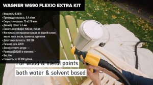 ТОП—7. Лучшие электрические краскопульты [аккумуляторные и сетевые]. Рейтинг 2024 года!