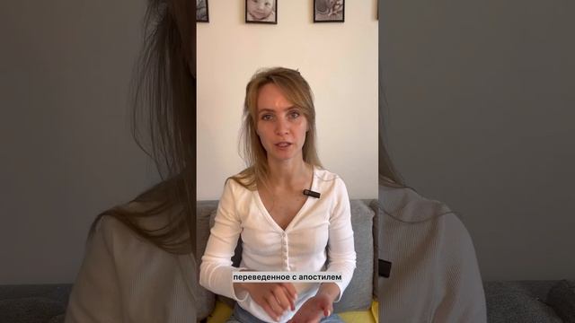 Как получить Чешское гражданство: Пошаговая Инструкция