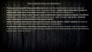 Гайд по фарму лигмеханики: морская торговля | PoE 3.25 Settlers of Kalguur | Поселенцы Калгуура