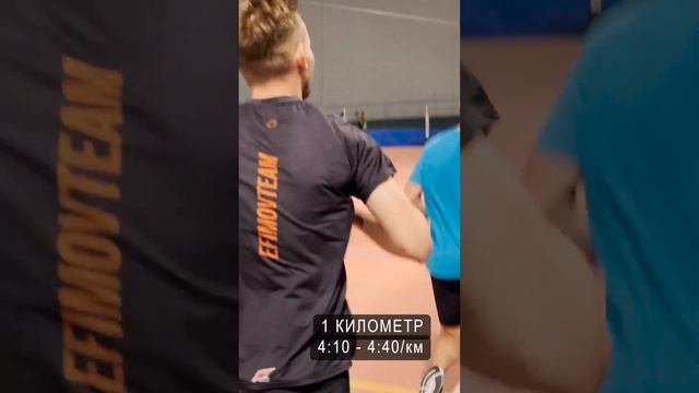 Интервальная беговая тренировка  #runningtips #running #shorts