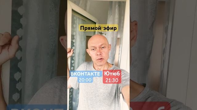 СЕГОДНЯ ЭФИР #авторисполнитель #андрейфартыгин #гитара #музыка