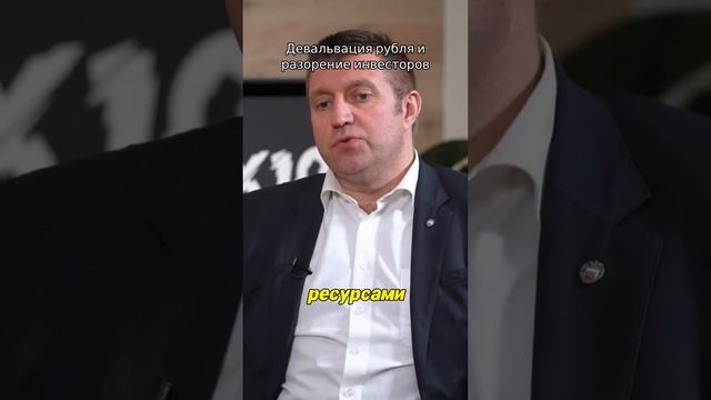 Экономический кризис 2023: Потапенко разоблачает мифы рынка недвижимости! смотреть онлайн