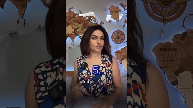 6 типов недвижимости в Сочи смотреть онлайн