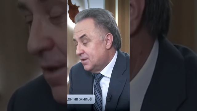 Цены на недвижимость упадут сказал Мутко и ещё много правды об ипотеке и новостройках смотреть онлайн