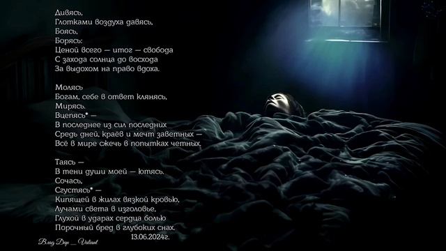 Дивясь.mp4 смотреть онлайн