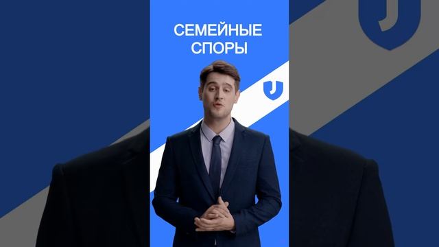 Юрсканнер отвечает | Разберем практический пример раздела имущества #разделимущества  #развод