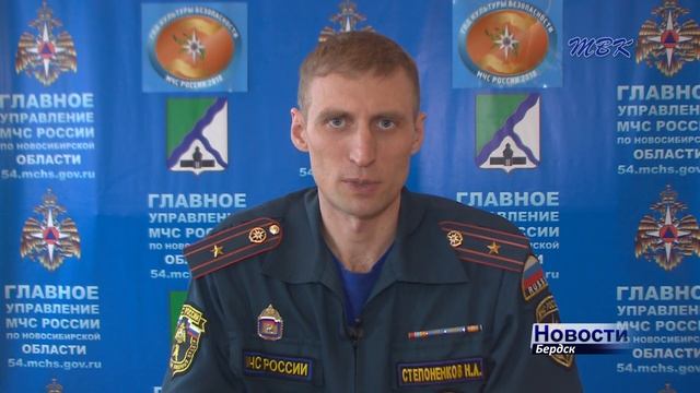 За три дня в Бердске произошло 4 пожара смотреть онлайн