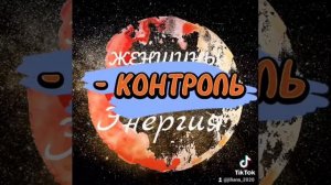 Женщины рожденные 3, 30 числа или в марте.