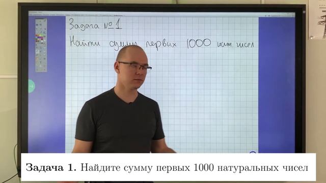 Арифметическая Прогрессия Просто - Вся полезная теория и наглядная практика