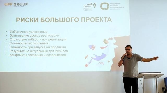 Автоматизация: ключ к росту и масштабированию. Запись семинара.