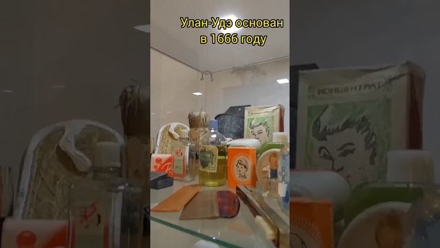 Верхнеудинск